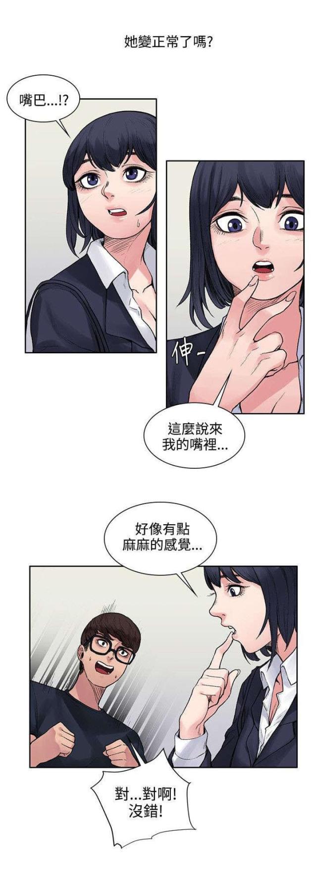第17话1