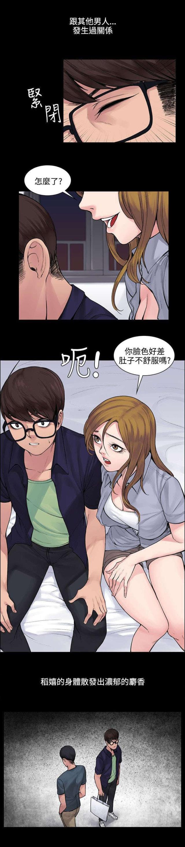 第10话4