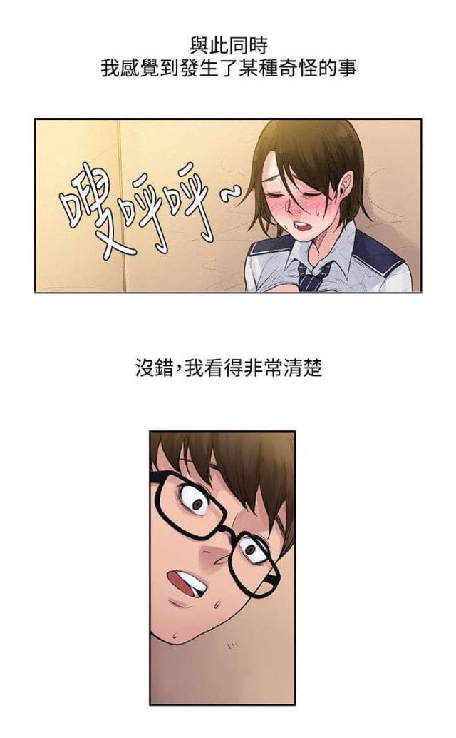 第5话7