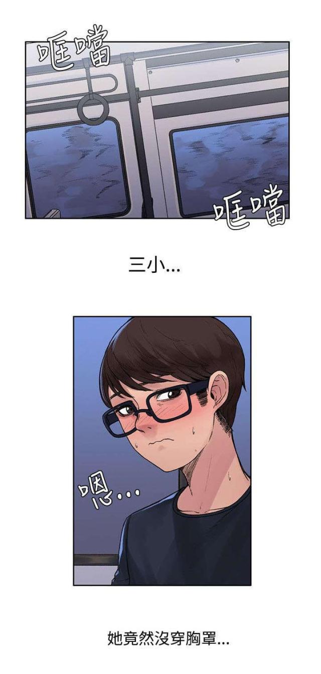 第14话2