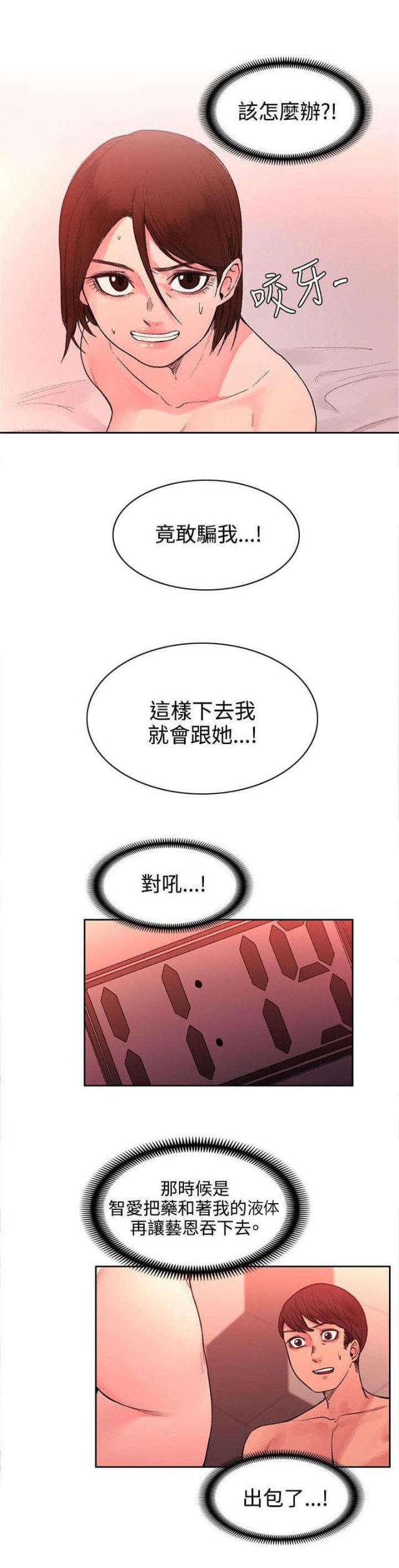 第43话0
