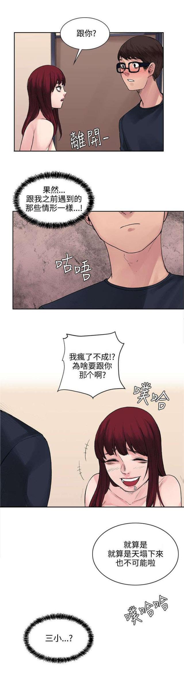 第19话0