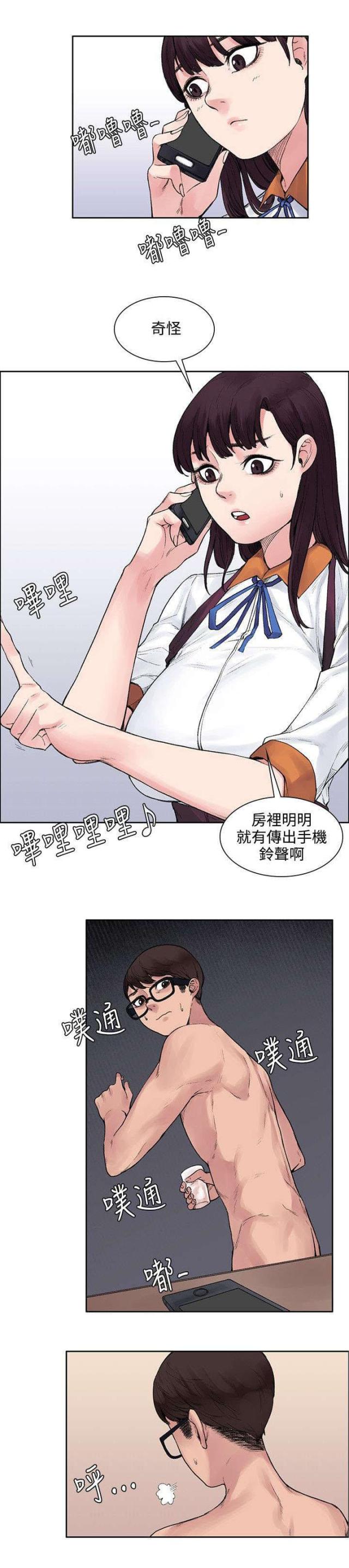 第22话3