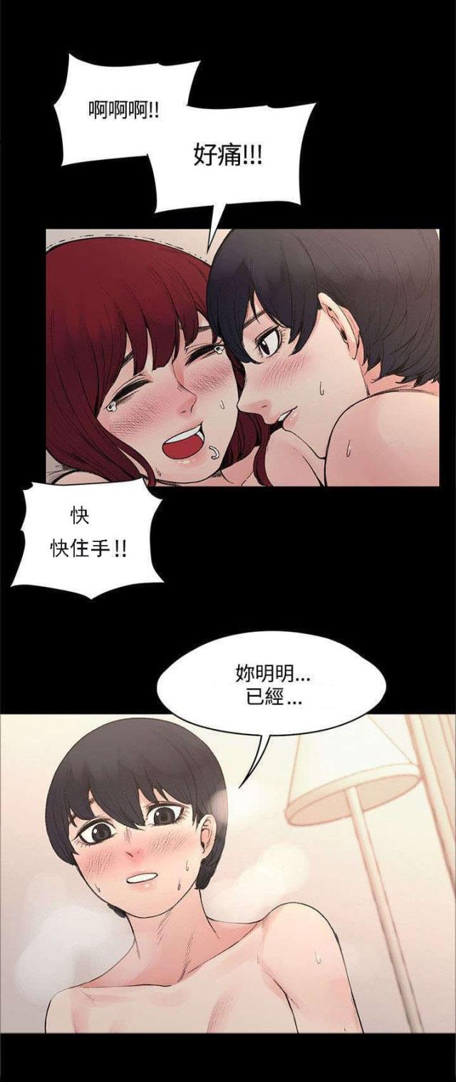 第33话1