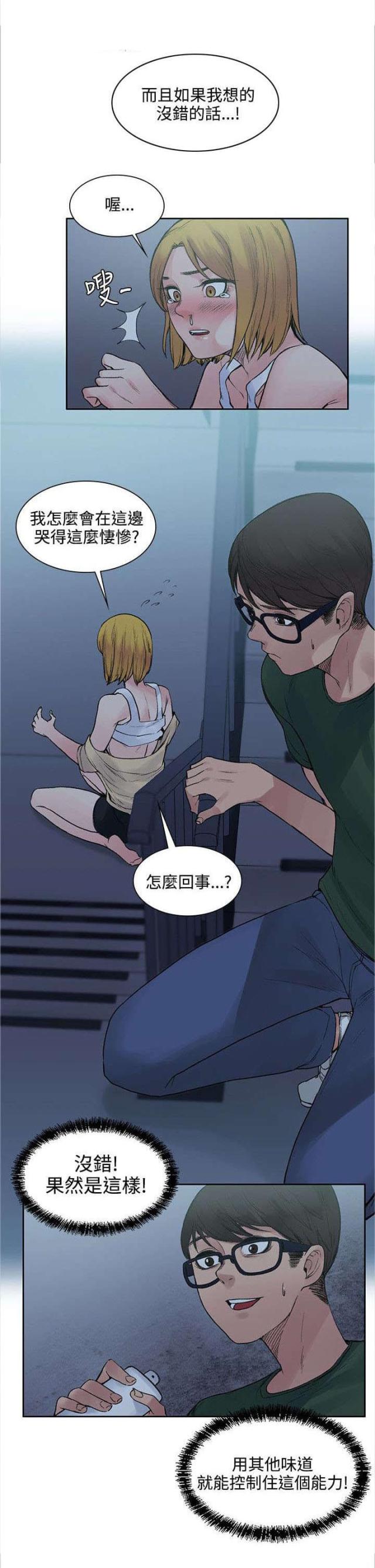 第27话1