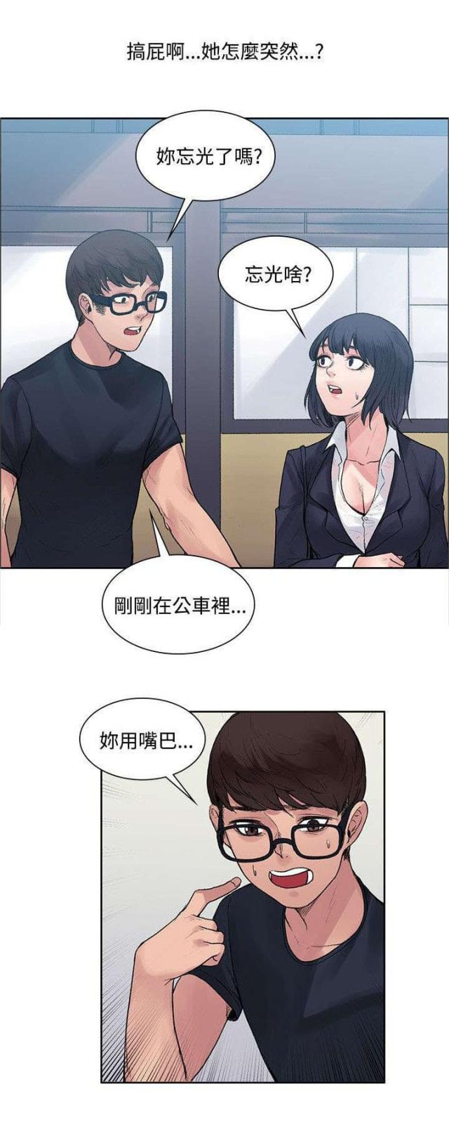 第17话0