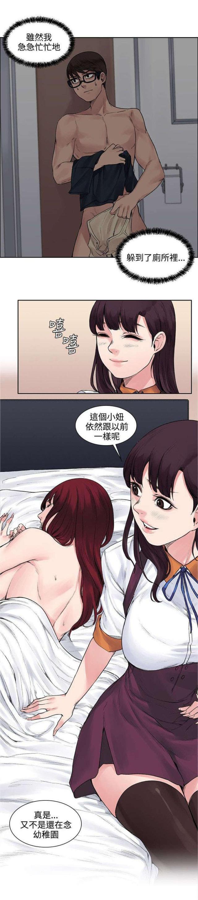 第22话9