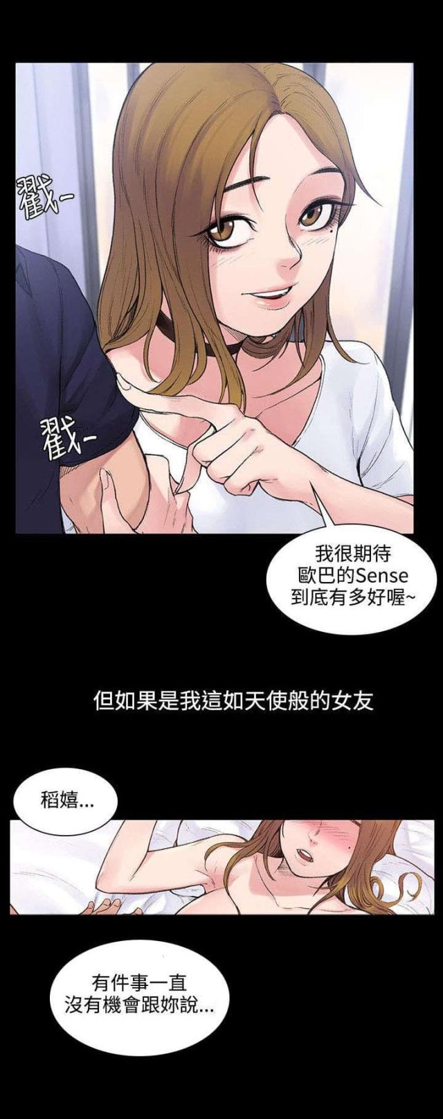 第6话5