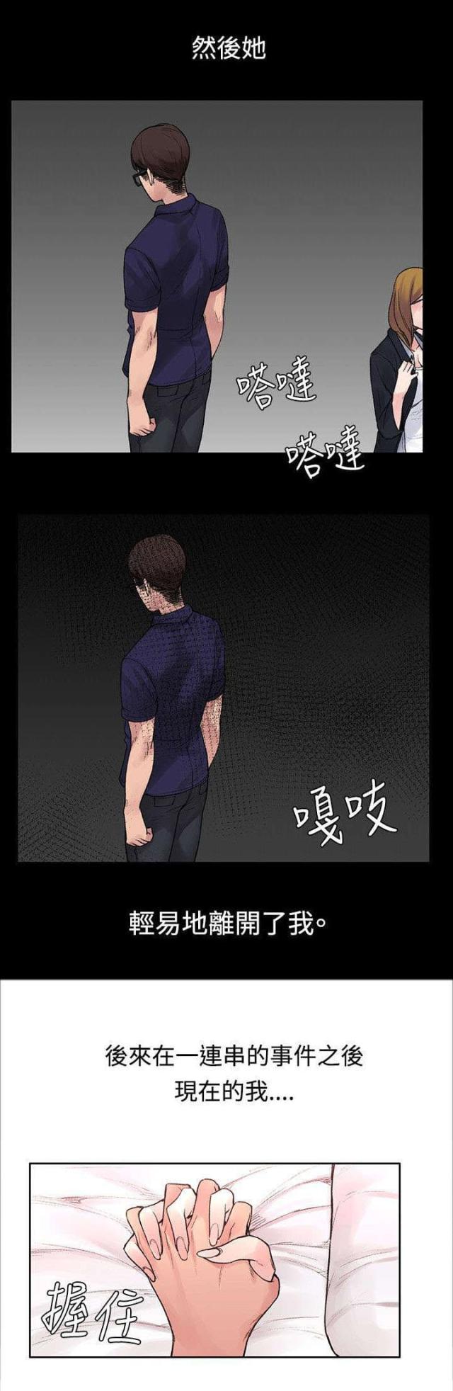 第45话12