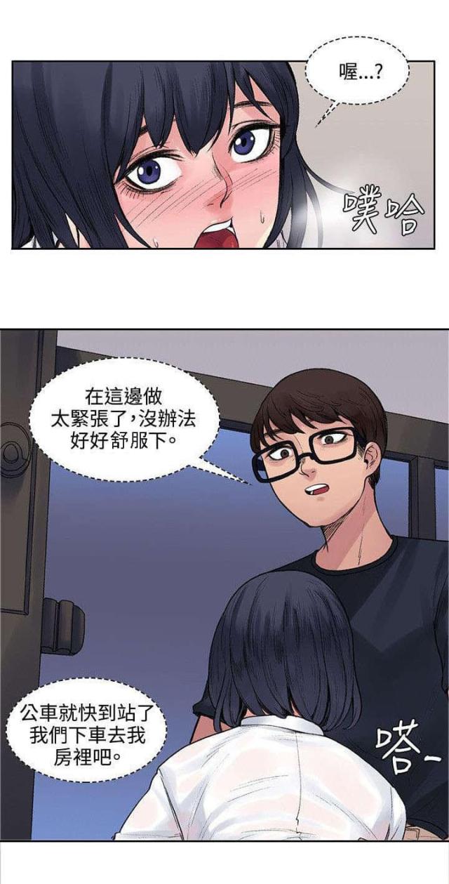 第16话7