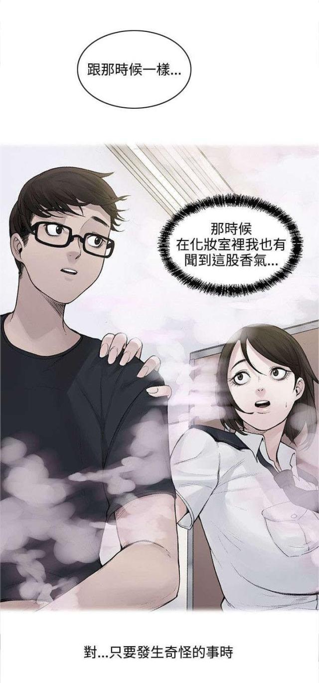 第15话1