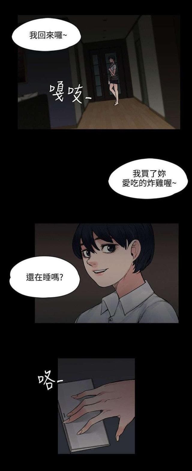 第33话6