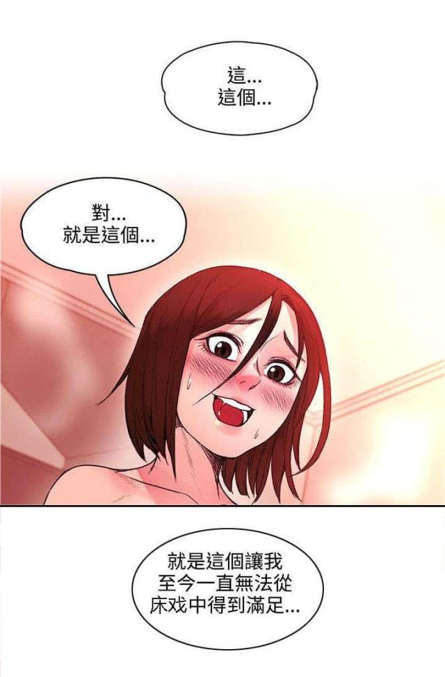 第41话4