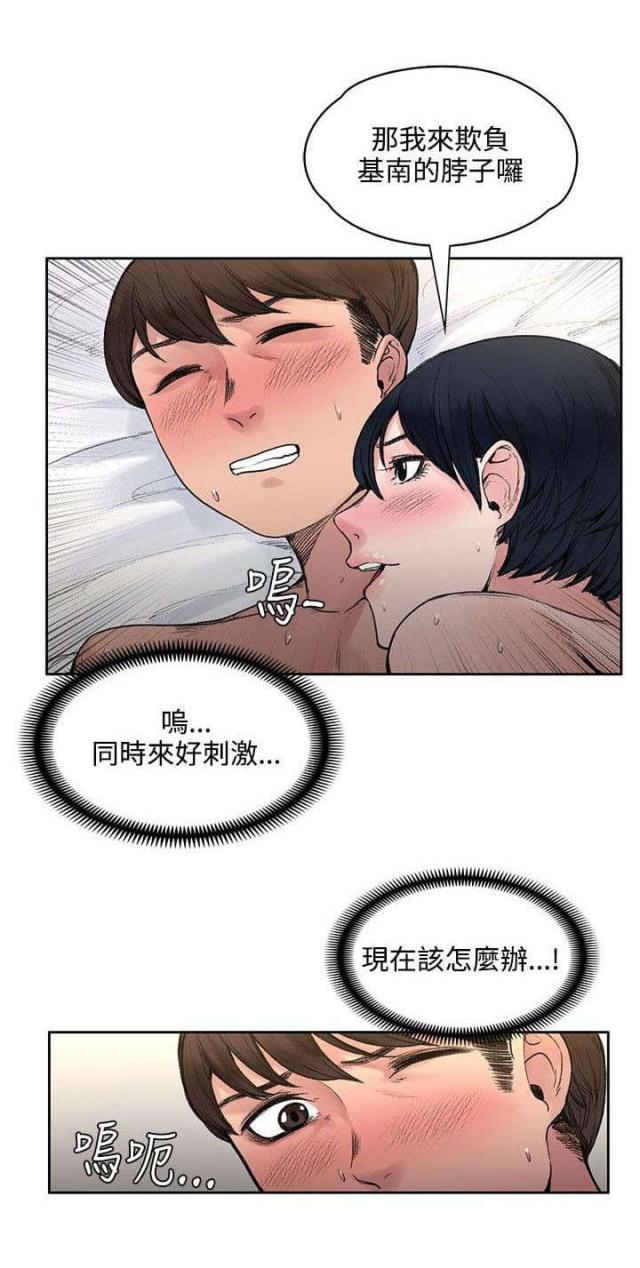 第36话6
