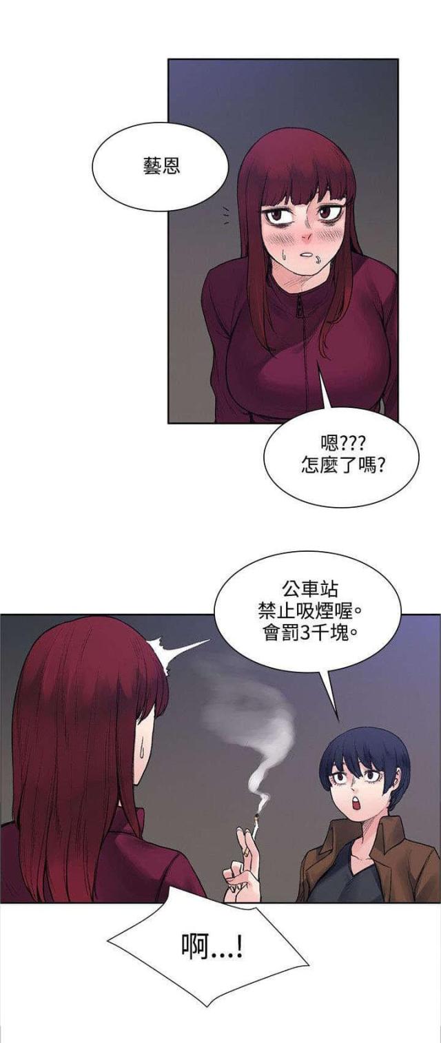 第29话2