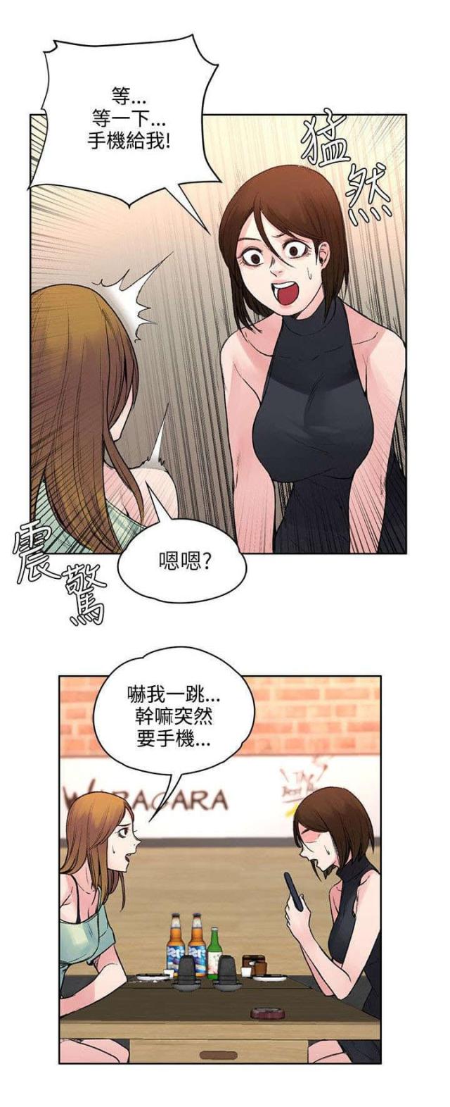第38话7