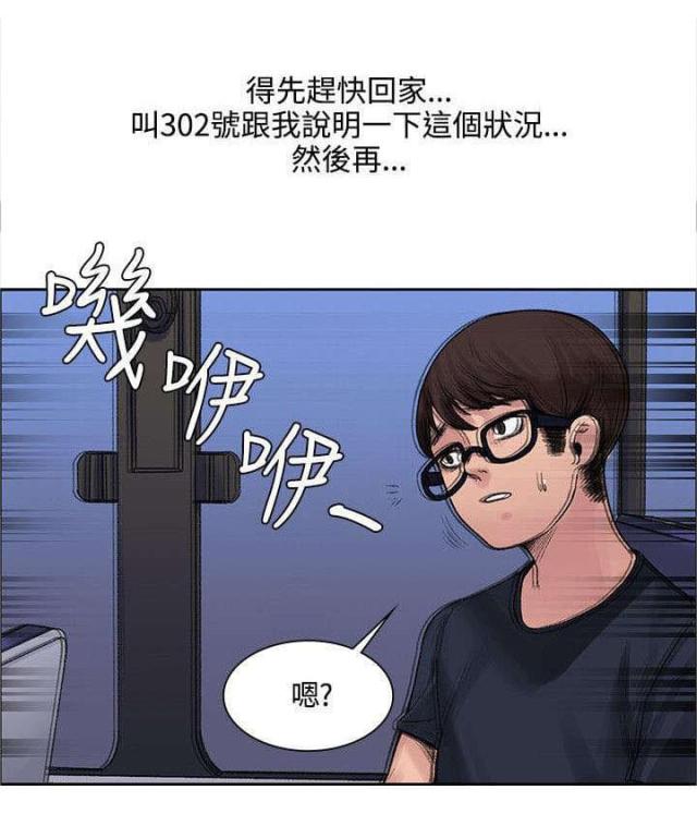 第13话9