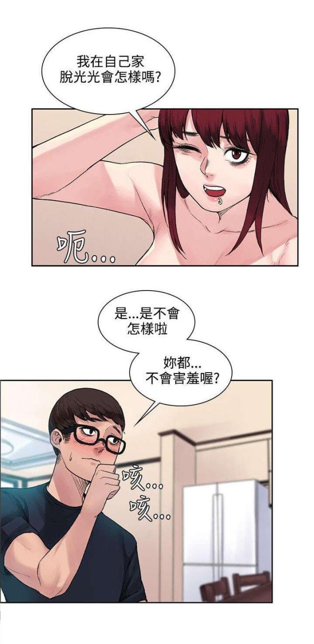 第18话3