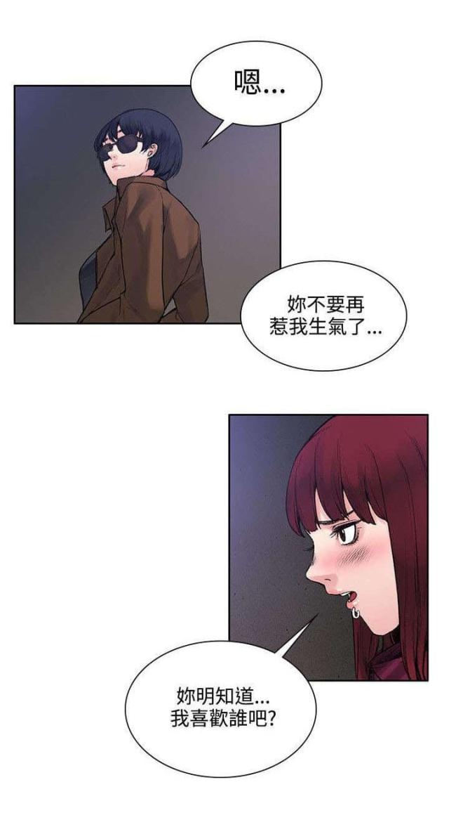 第28话11