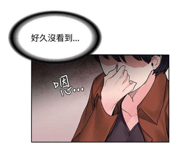 第32话10