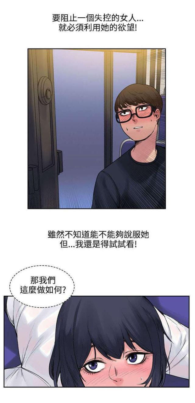 第16话6