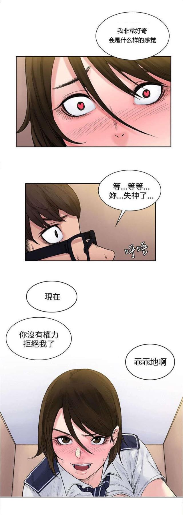 第5话1