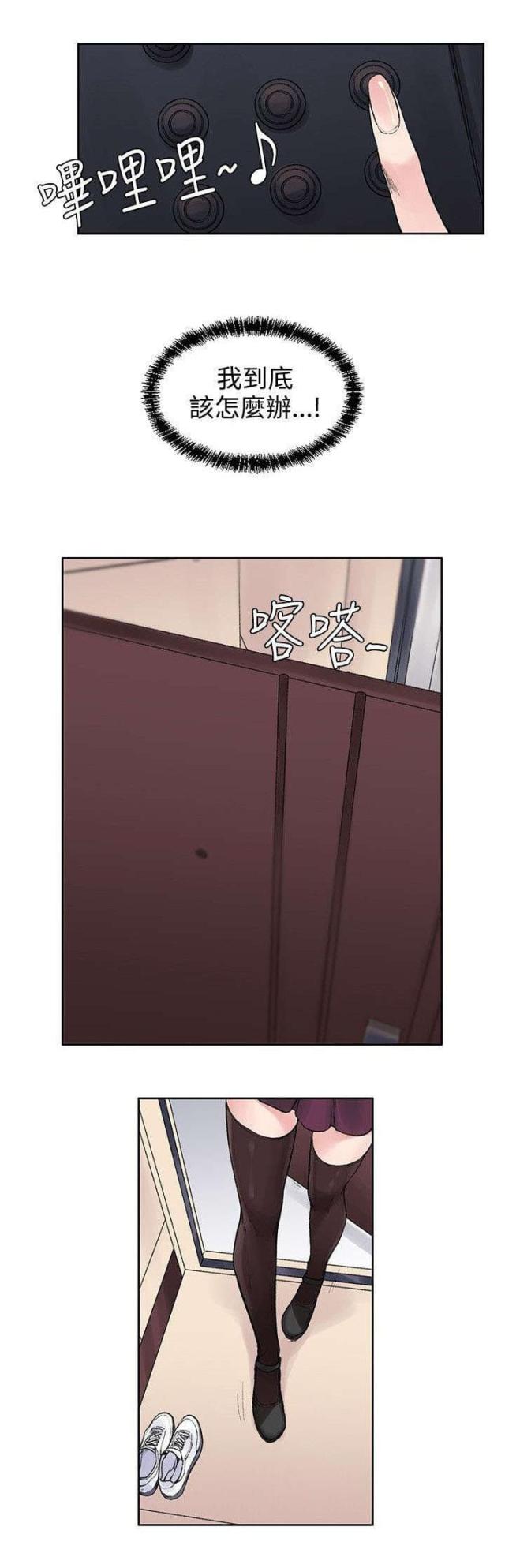 第22话5