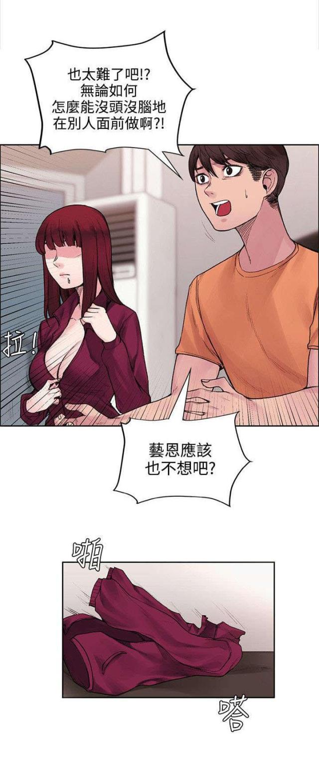 第31话9
