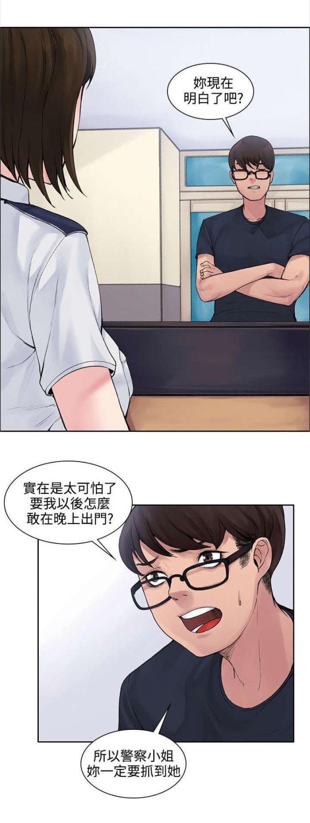 第2话7