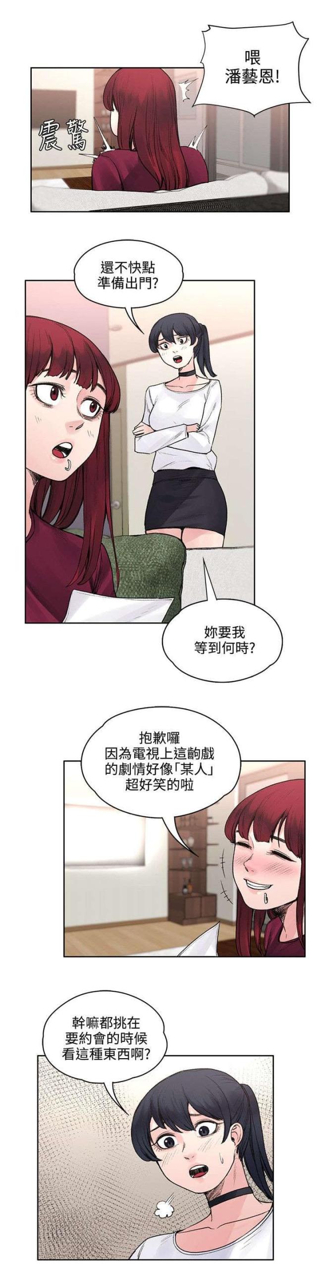 第46话8