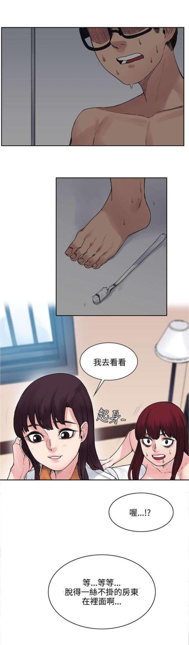 第23话8