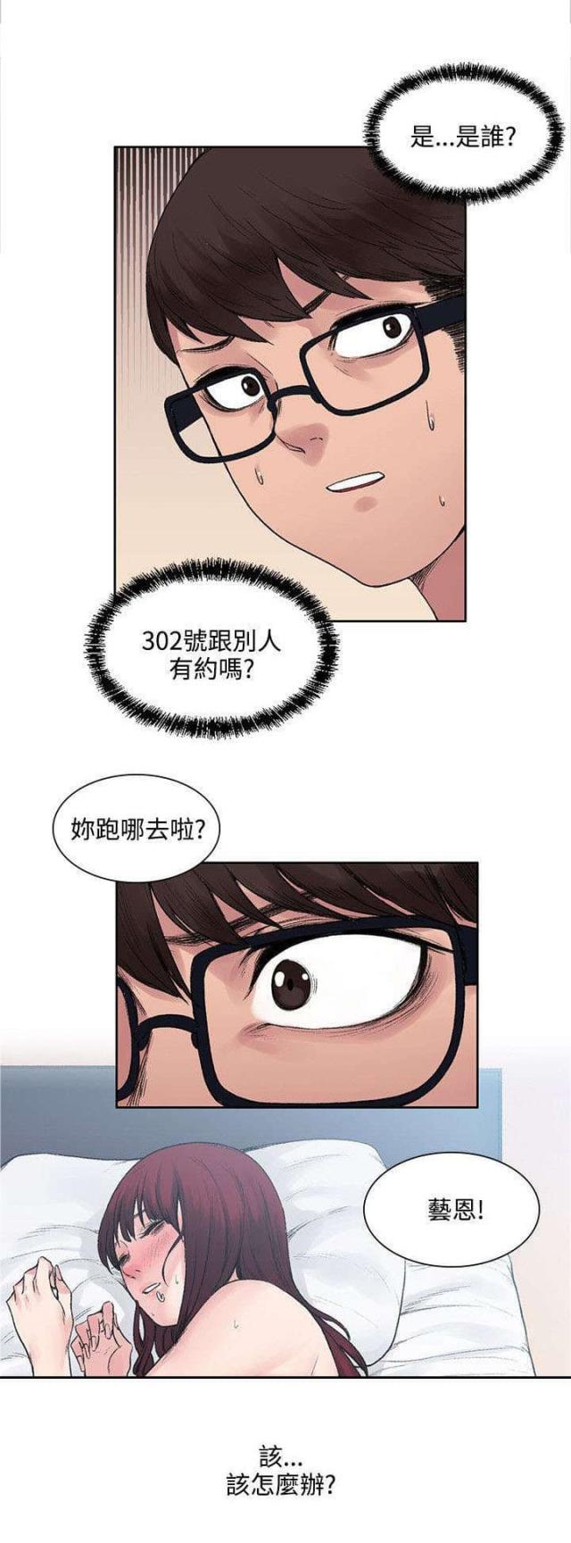 第22话0