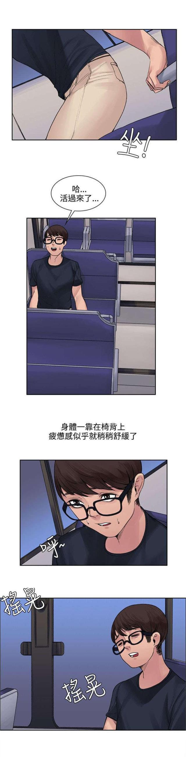第13话8