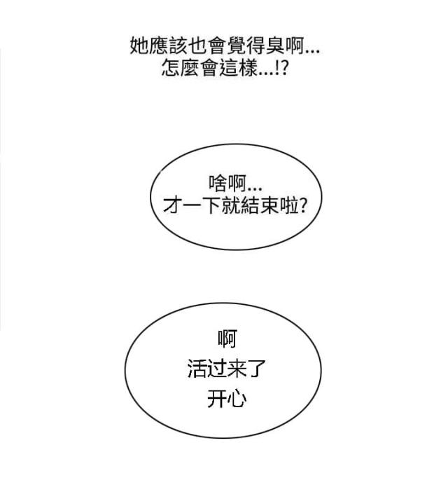 第4话10