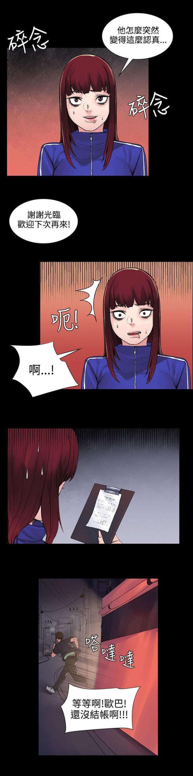 第13话5