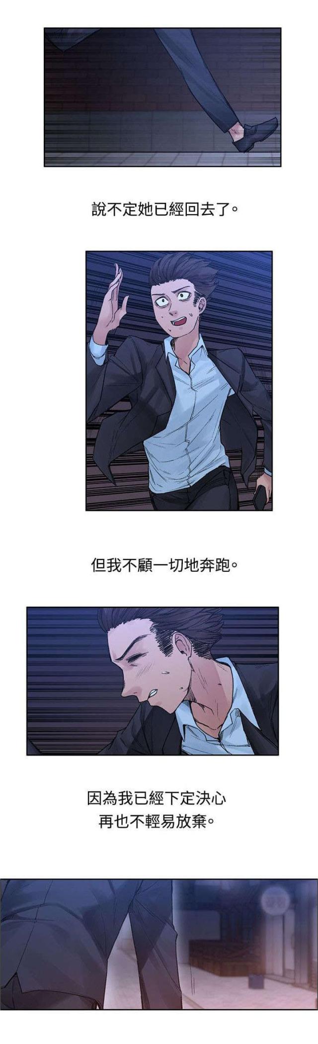 第44话9