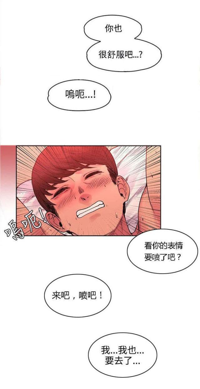 第41话6