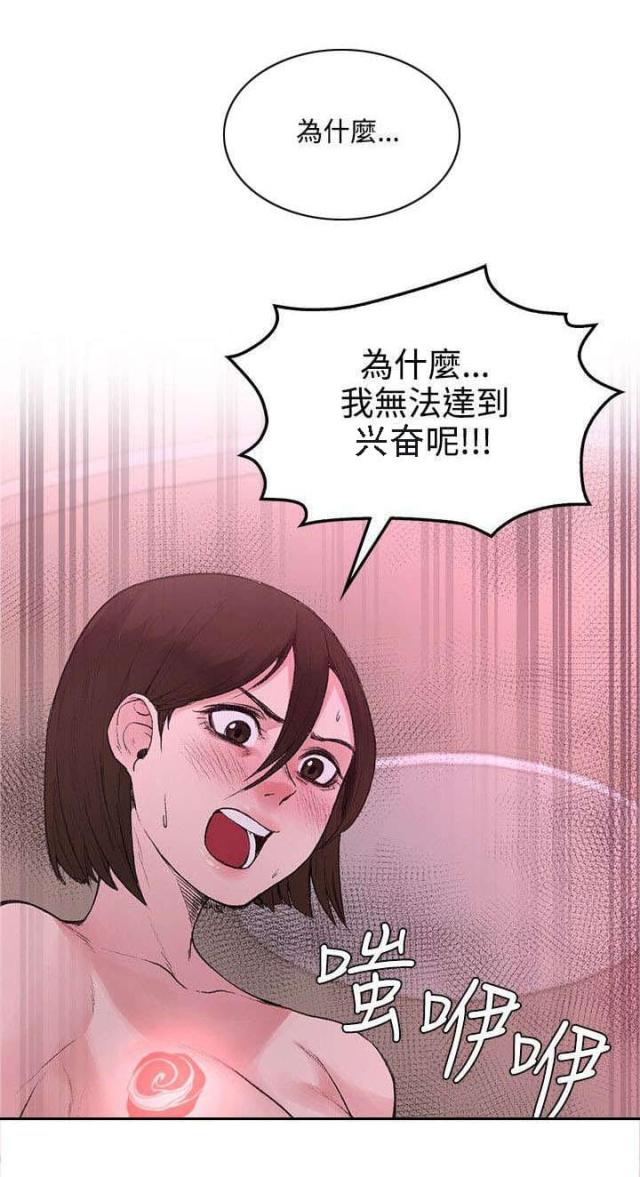 第38话1