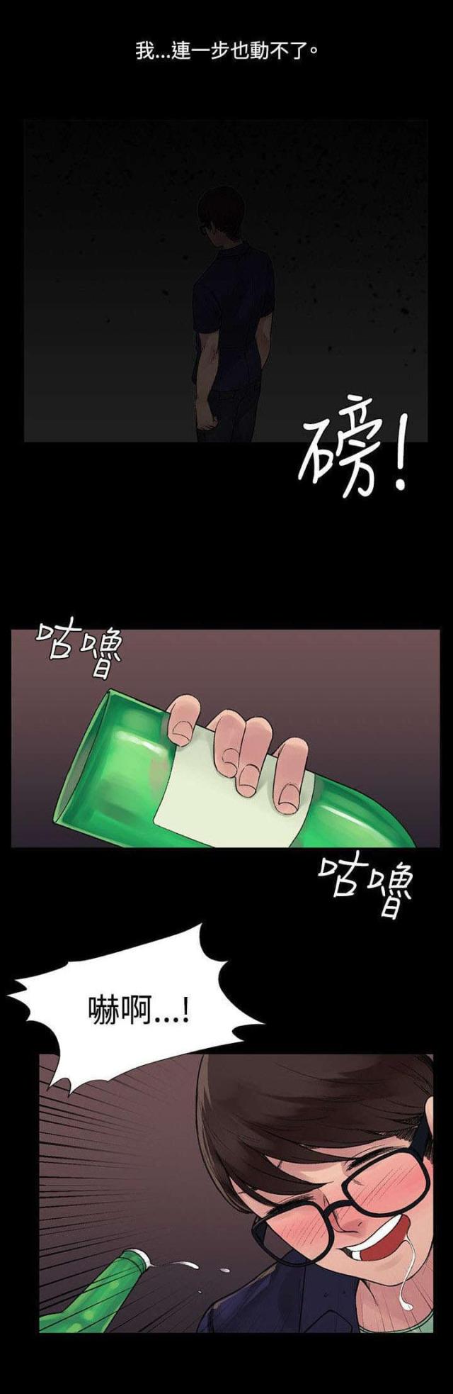 第11话3