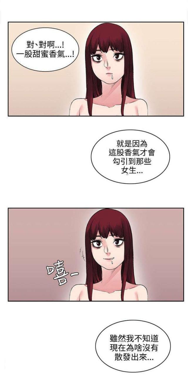 第19话9