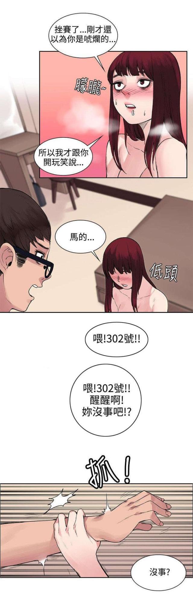 第20话0
