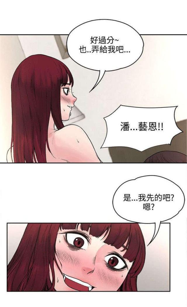 第35话6