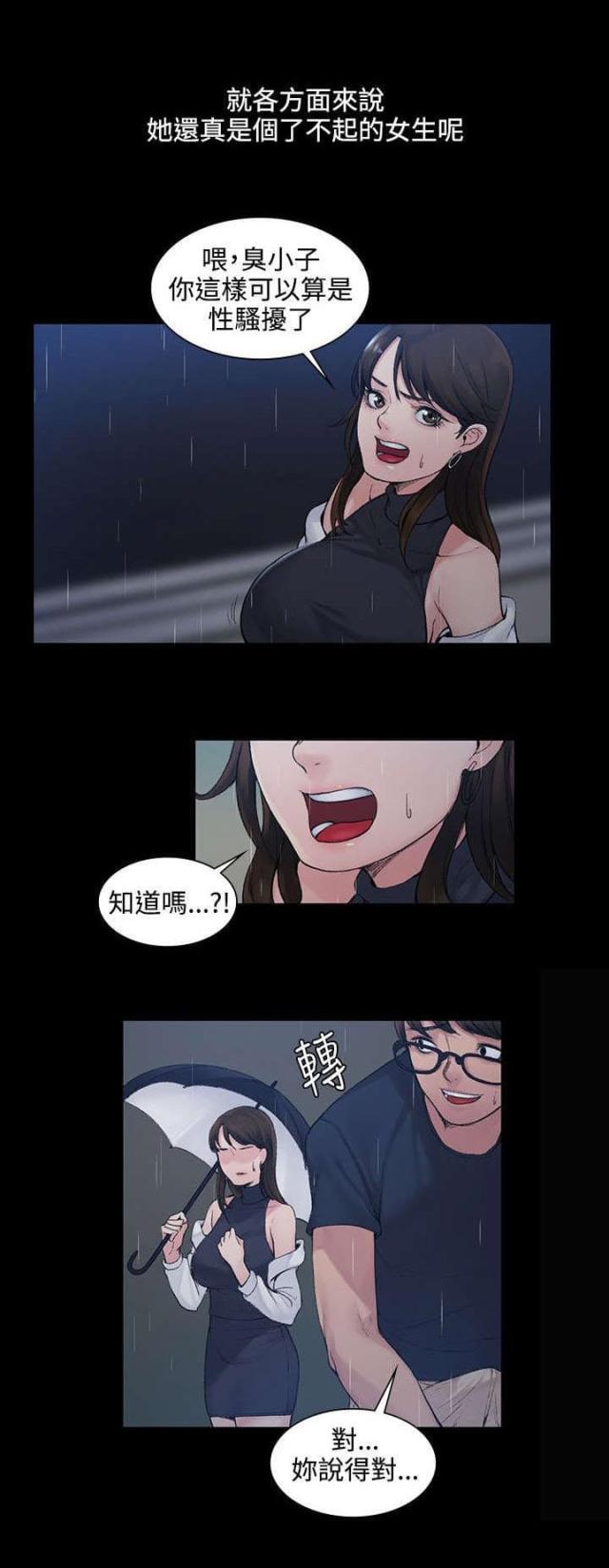 第1话6