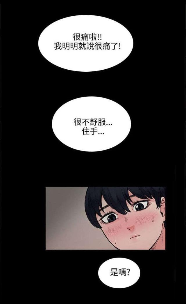 第33话2