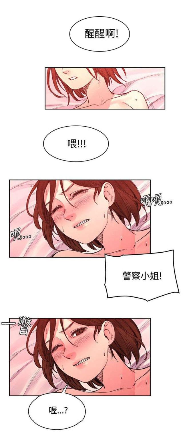 第44话3