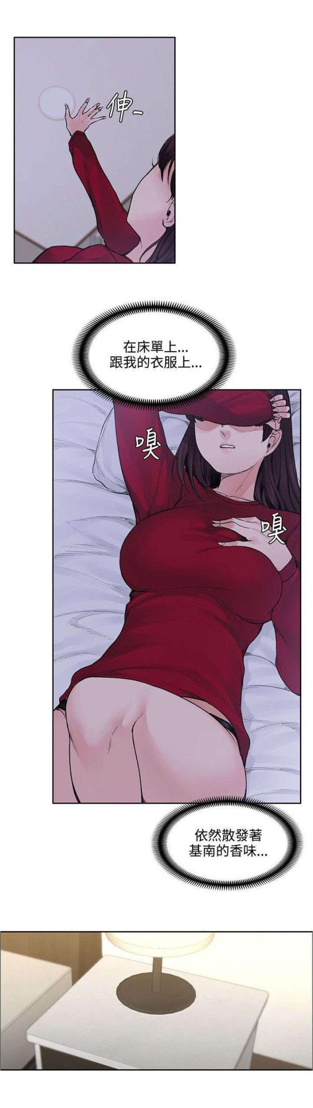 第36话2