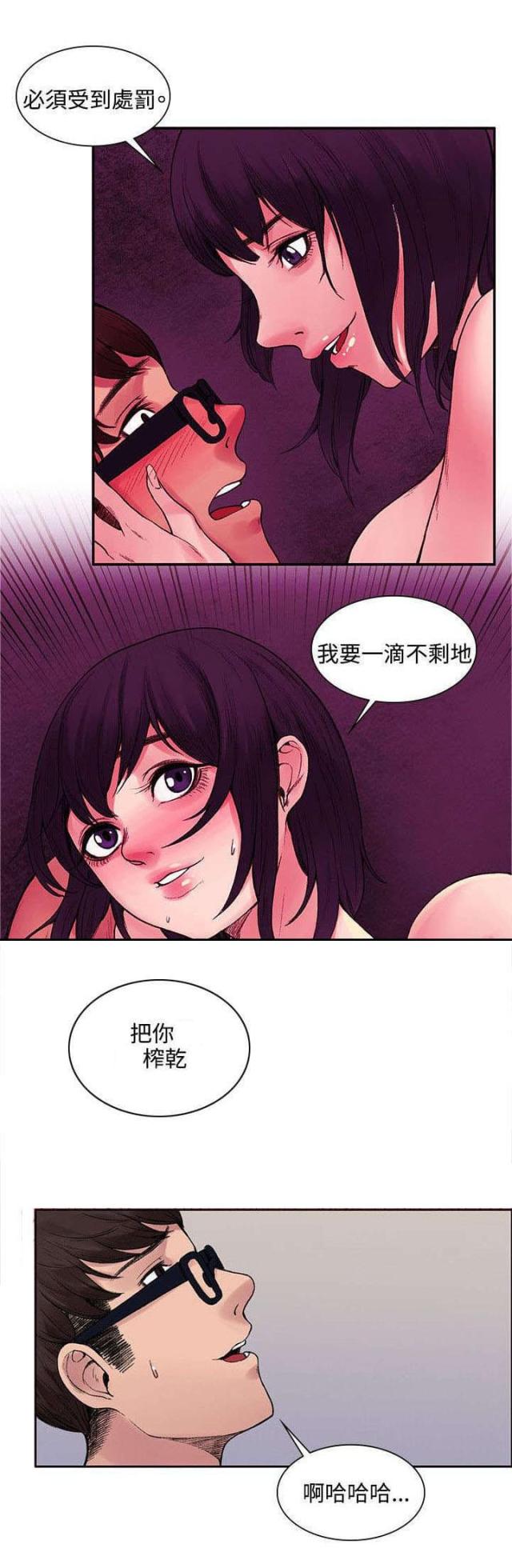 第14话6