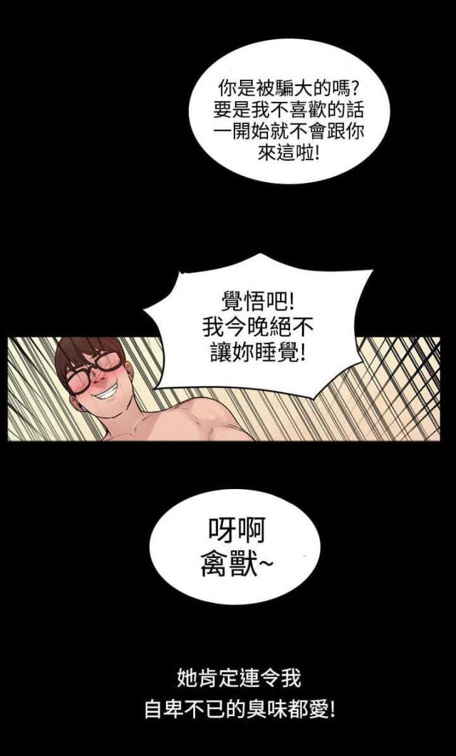 第6话8