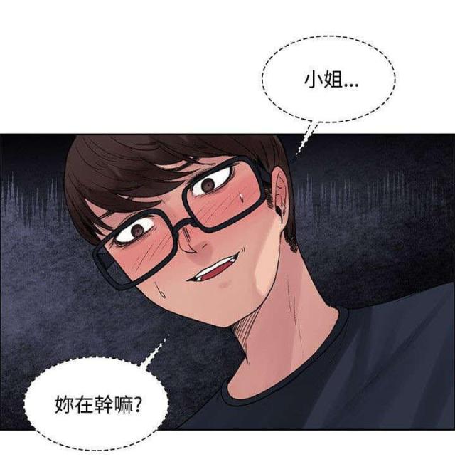 第15话9