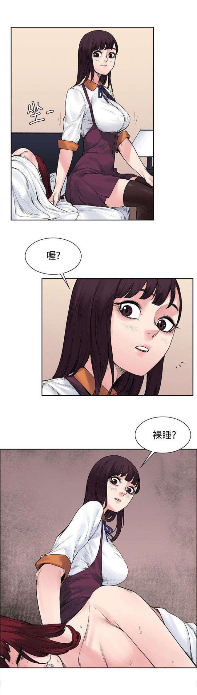 第22话7